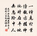 送張厚浙東謁丁常侍(一作送張厚浙東修謁)原文_送張厚浙東謁丁常侍(一作送張厚浙東修謁)的賞析_古詩文