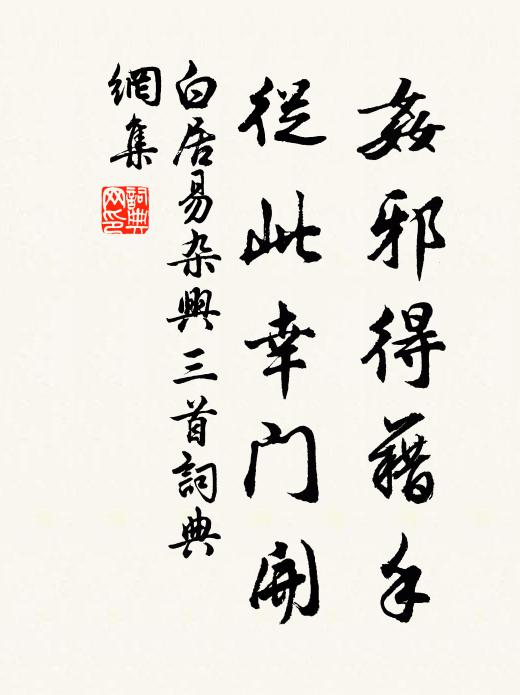 火軟香凝穗，檐虛樹長陰 詩詞名句