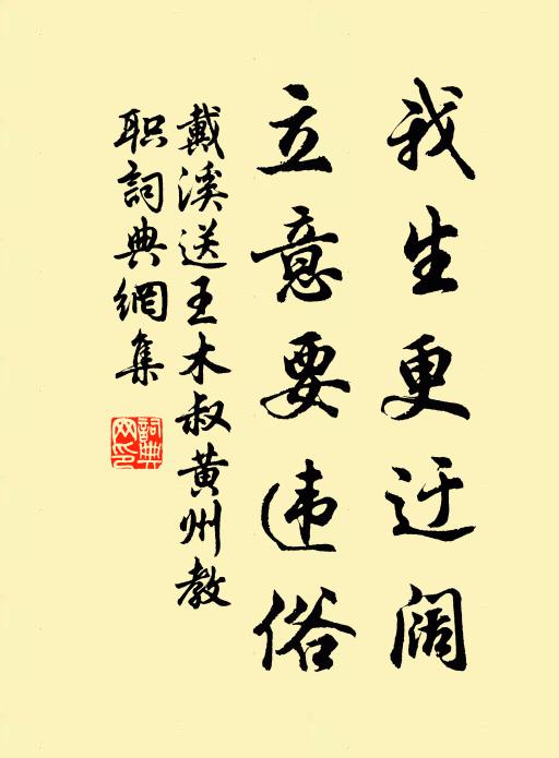 漢家公主歌黃鵠，猶有琵琶馬上彈 詩詞名句