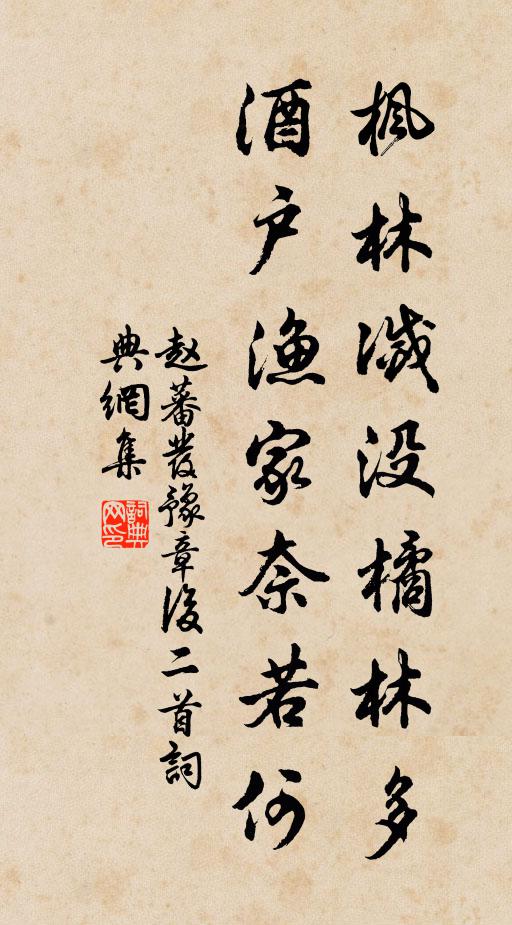 李諮的名句_李諮的詩詞名句_詩詞名句