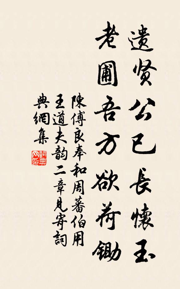 花心露洗猩猩血,水面風披瑟瑟羅 詩詞名句