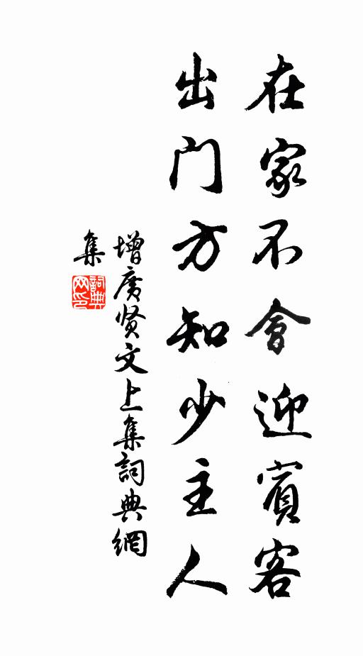 一昨雩禱飯不葷,神祠佛屋香炷氳 詩詞名句