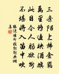 仁宗皇帝輓歌辭四首原文_仁宗皇帝輓歌辭四首的賞析_古詩文