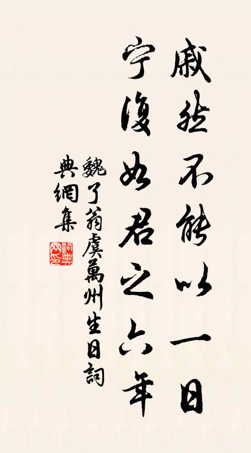 嵩山幸不遠,薇蕨豈不甘 詩詞名句