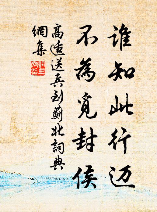 更著清香送 詩詞名句