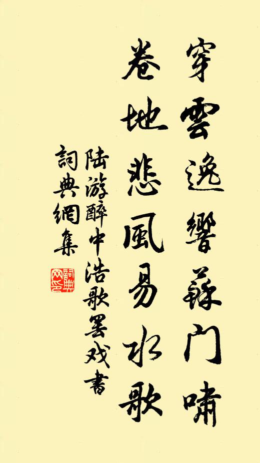 野寺江城近,雙旌五馬過 詩詞名句