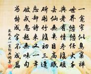 李簡夫輓詞二首原文_李簡夫輓詞二首的賞析_古詩文