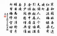 萬事到頭都是夢,休休。明日黃花蝶也愁。 詩詞名句