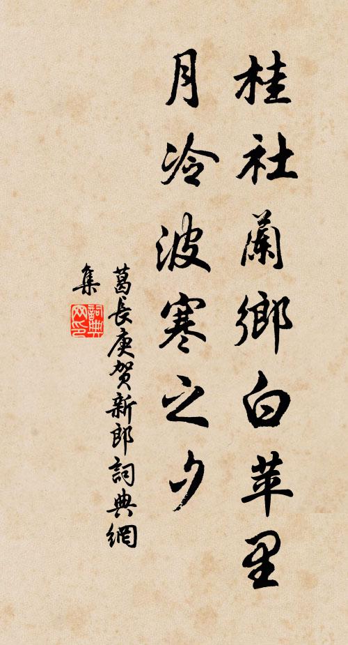 胡斗南的名句_胡斗南的詩詞名句_詩詞名句