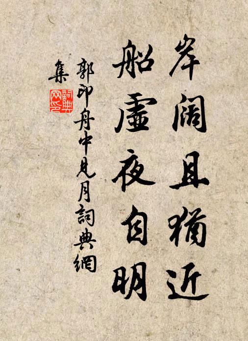 何物輕獧挑胡羯,萬里煙塵暗邊徼 詩詞名句