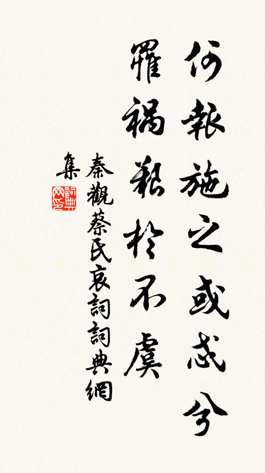 常惜歲景盡，每先春風開 詩詞名句