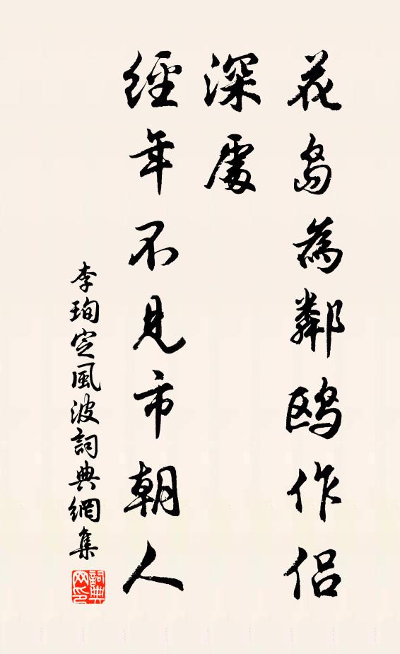 為快活人，六十五歲 詩詞名句