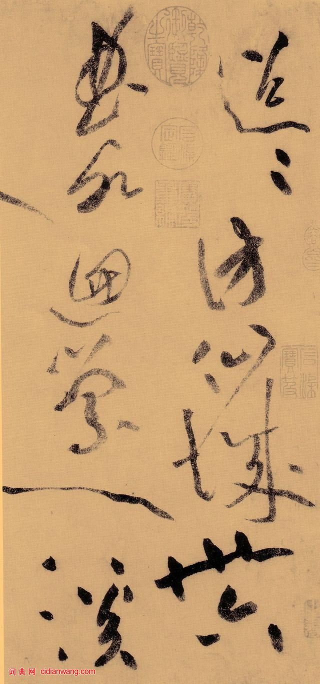 黃庭堅《李白憶舊遊詩草書卷》