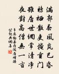 簡李元暉原文_簡李元暉的賞析_古詩文