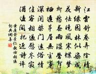 松篁被練三千士,岡阜瑤台十二層 詩詞名句