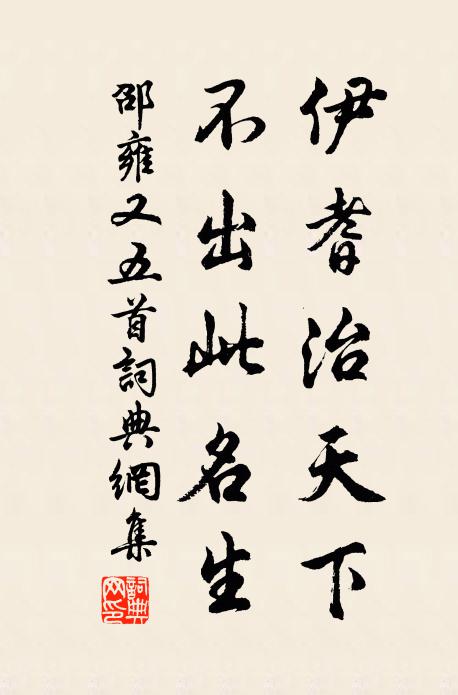 獲登千佛嶺，仰荷九天恩 詩詞名句