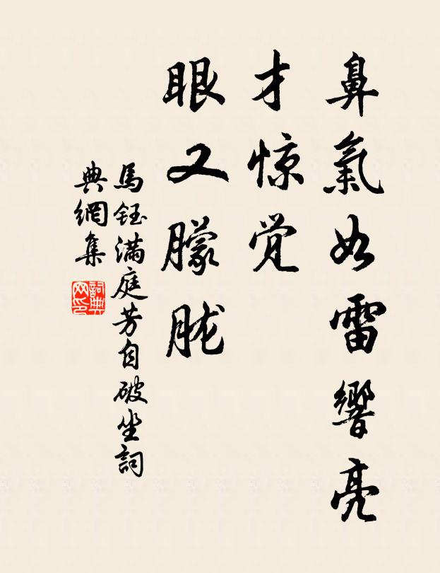 生涯幸有千年秀,身世何須萬戶封 詩詞名句