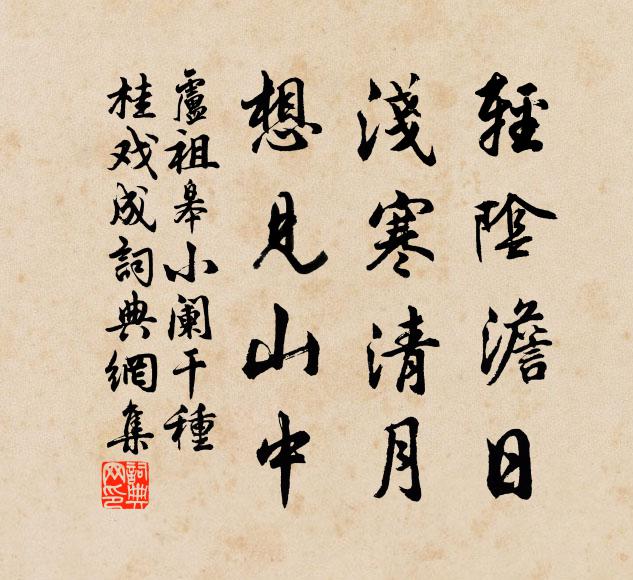 無塵玉宇南極,一點瑞光浮 詩詞名句