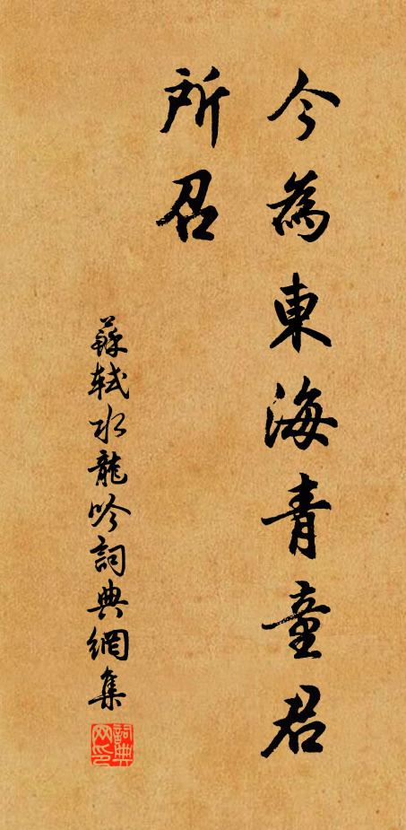 阿戎青山藍,萬壑赴歸墟 詩詞名句