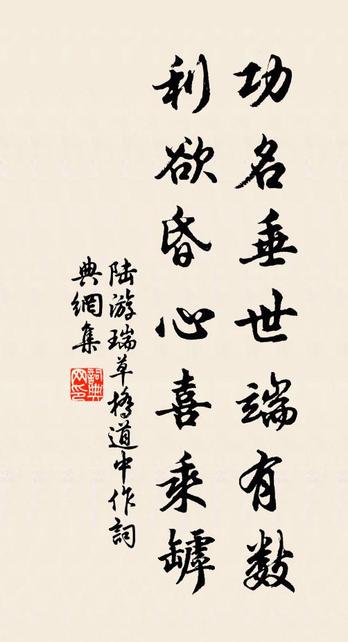 道性歸無念,孤吟已絕愁 詩詞名句