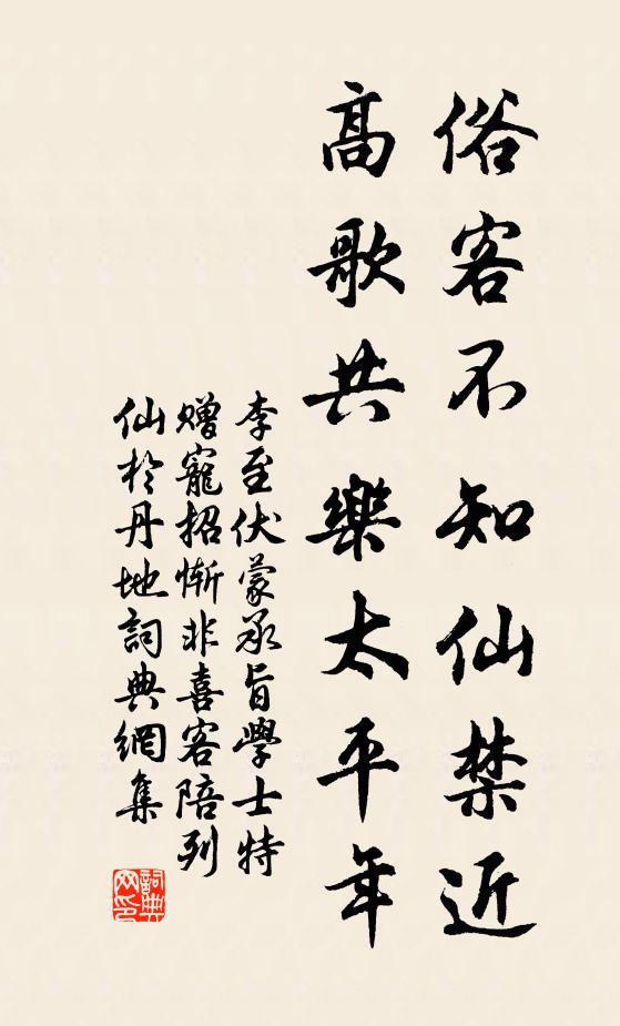 似留戀虹梁 詩詞名句