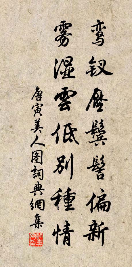 銀輿壽母貴,玉耳上公優 詩詞名句