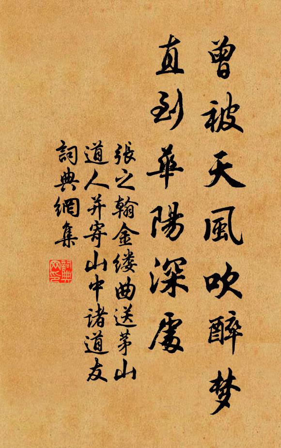 軟綠柔藍著勝衣,倚船吟釣正相宜 詩詞名句