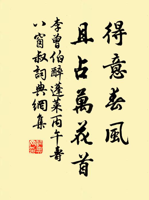 偶然散策無尋訪,何限傷心強笑歌 詩詞名句