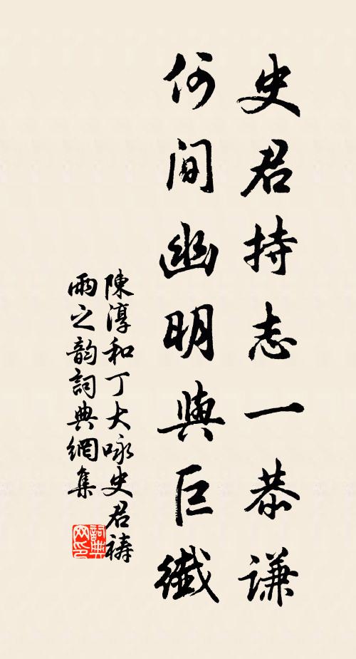 疏花個個團冰雪，羌笛吹他不下來 詩詞名句