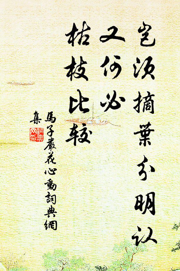 祿近禾三百，人慚員半千 詩詞名句