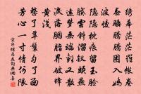 拜星月慢原文_拜星月慢的賞析_古詩文