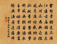 拈題原文_拈題的賞析_古詩文