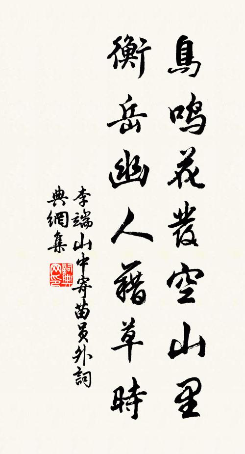 誰能奈愁得,拌不上樓來 詩詞名句