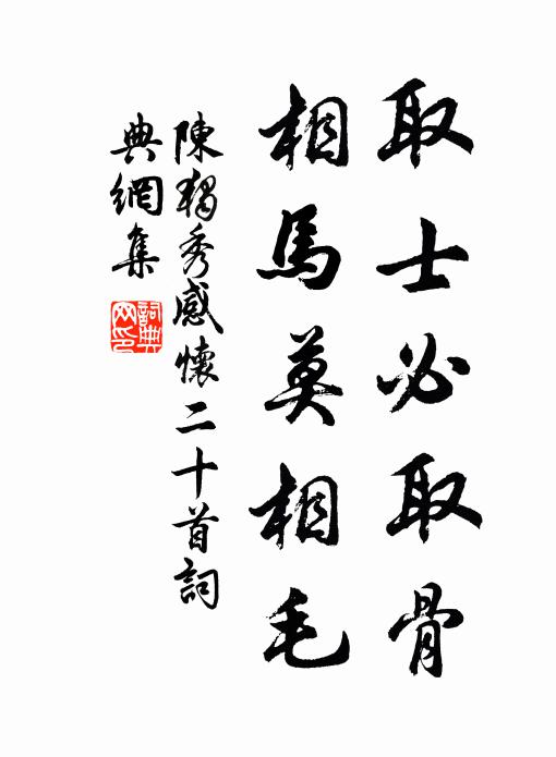 何處君家,蟠桃花下瑤池畔 詩詞名句