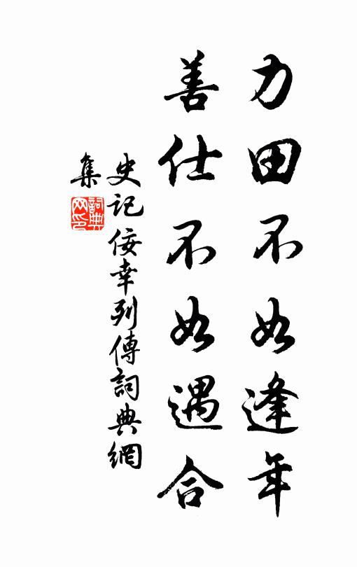 劍月啼猿苦，江沙濯錦寒。 詩詞名句