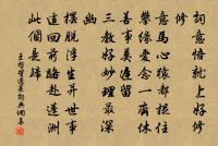 二老亭原文_二老亭的賞析_古詩文