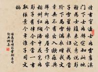 子聿入城原文_子聿入城的賞析_古詩文