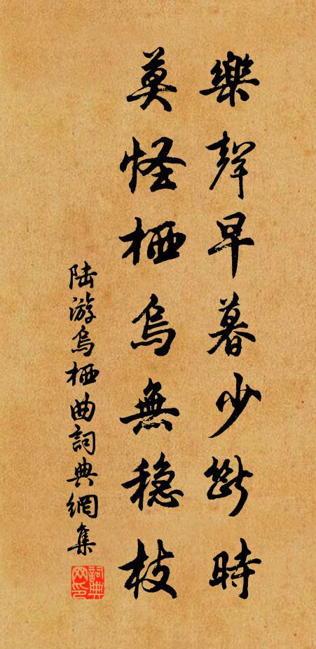 久經罹亂心應破，乍睹昇平眼漸開 詩詞名句