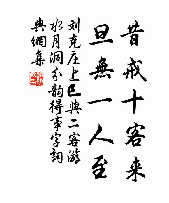 不知雲月入胸中,為復胸中有雲月 詩詞名句