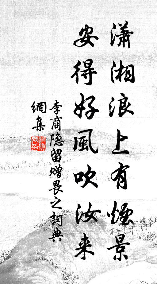 五彩間金玉，百和雜塗泥 詩詞名句