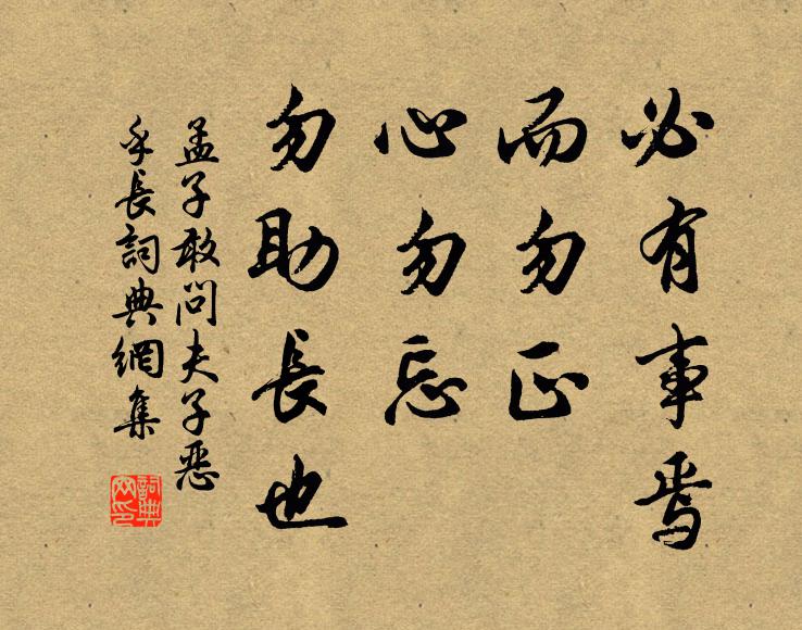 說似行人且細聽,螺岡門外莫宵征 詩詞名句