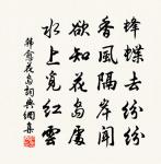 採桑子·群芳過後西湖好原文_採桑子·群芳過後西湖好的賞析_古詩文