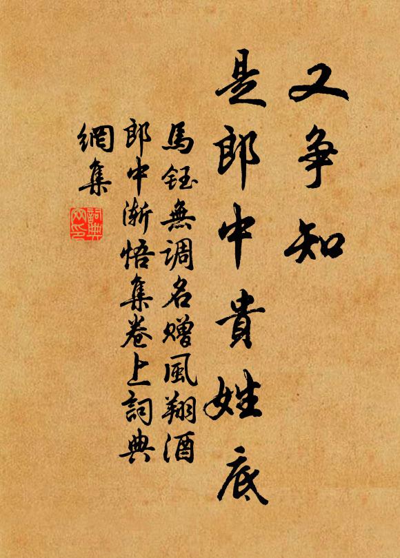 百年歲月此池台，十里雲霞鏡面開 詩詞名句