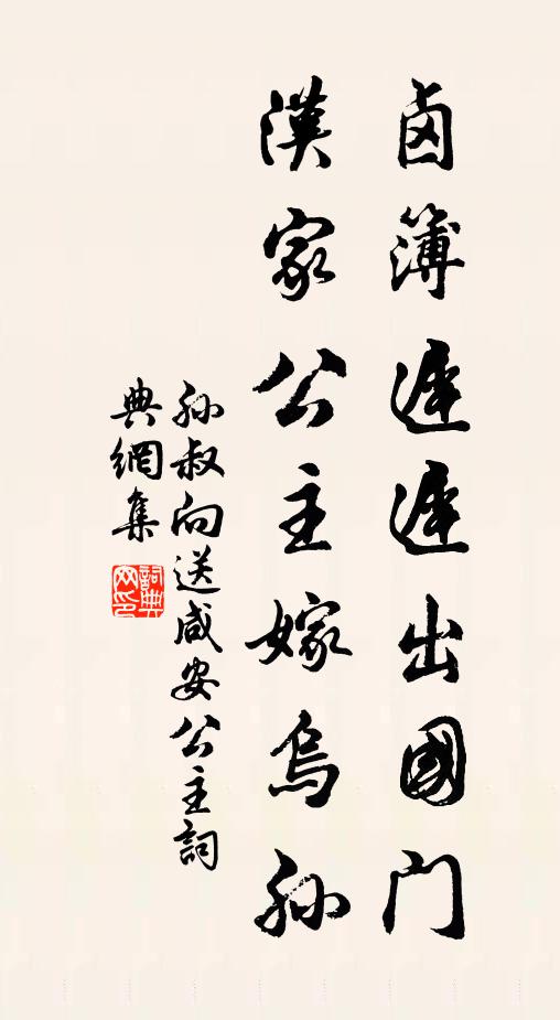 玉友浮新醞 詩詞名句