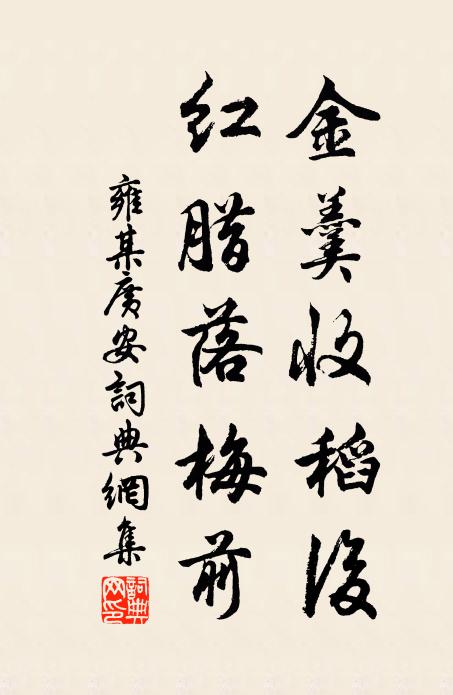 月車才碾浪，日御已翻溟 詩詞名句