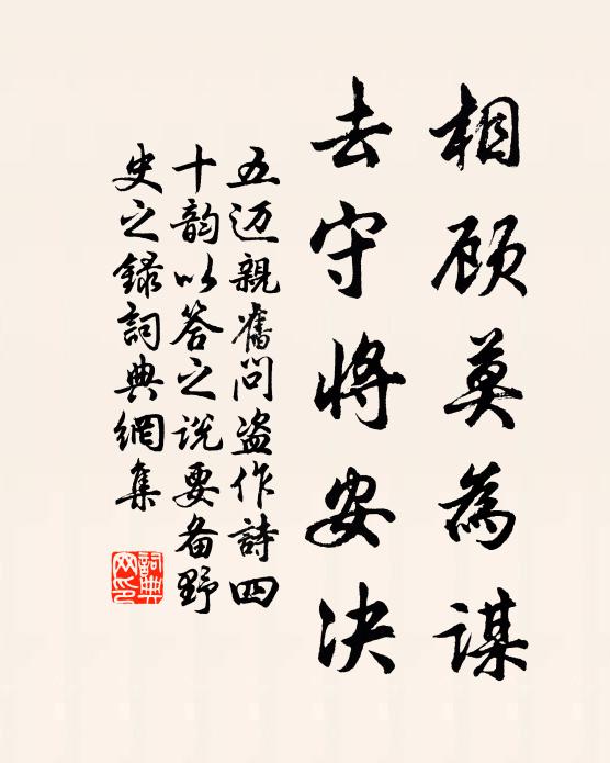 危稹的名句_危稹的詩詞名句_第4頁_詩詞名句