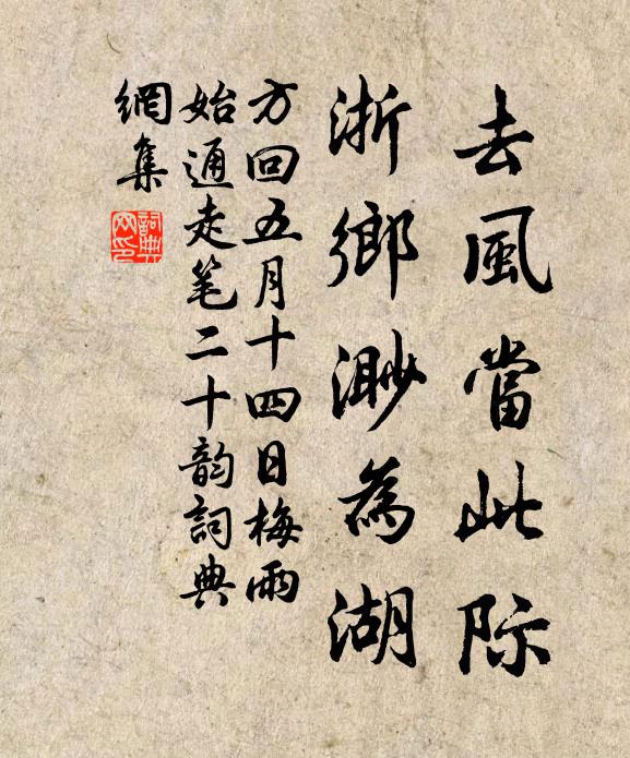 清暉深射水晶宮,虛明澄澈蛟龍窟 詩詞名句