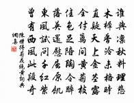 退天童上太守吳學士原文_退天童上太守吳學士的賞析_古詩文