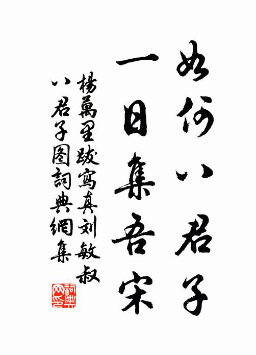 棋墅明涼月,玄亭響夜蟲 詩詞名句