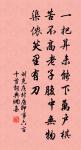 減字木蘭花原文_減字木蘭花的賞析_古詩文